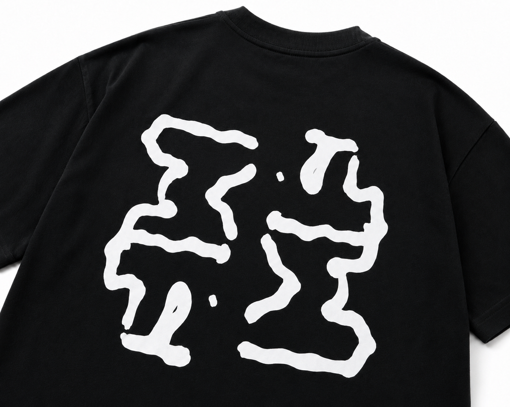 ENSEMBLE "DOUBLE MF" NOIR